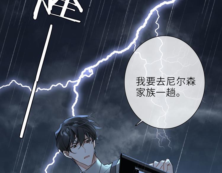 第23话 杰昆的过往69