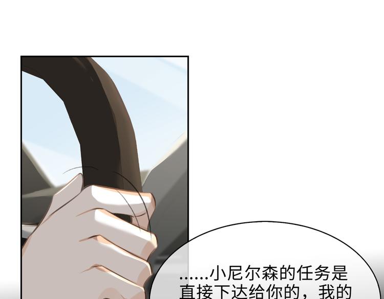 第36话 交易9