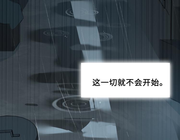 第33话 我们的关系6