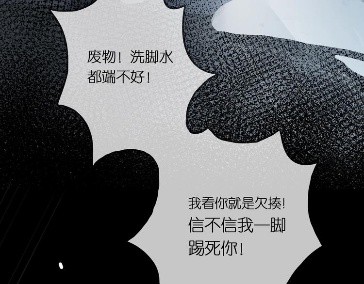 第2话  黑暗的世界7