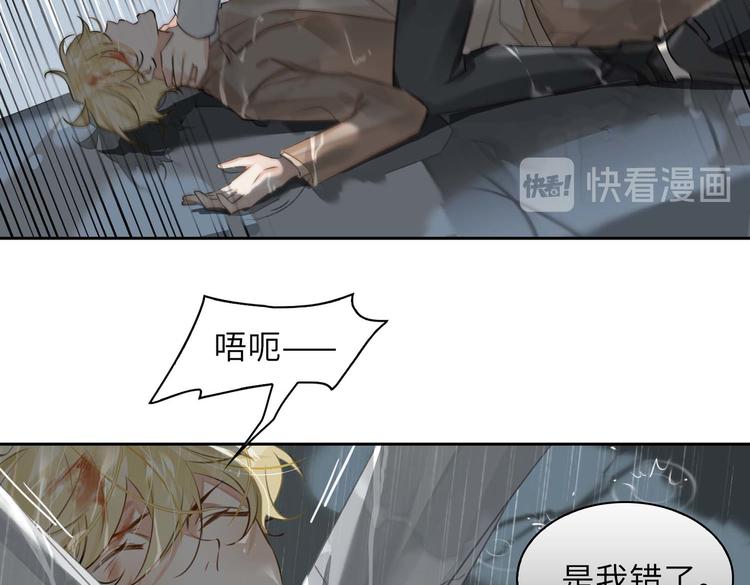 第32话 一起下地狱！50