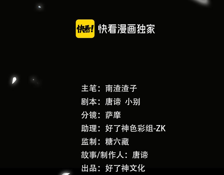 第35话 给你糖6