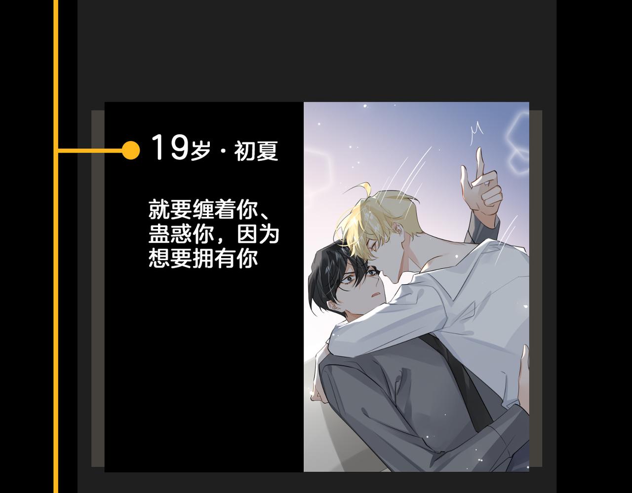 第51话 蜕变104