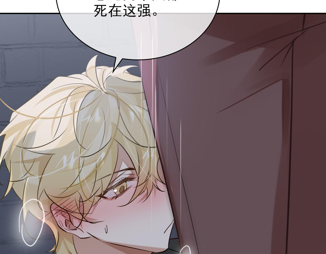 第55话 欢迎回家15