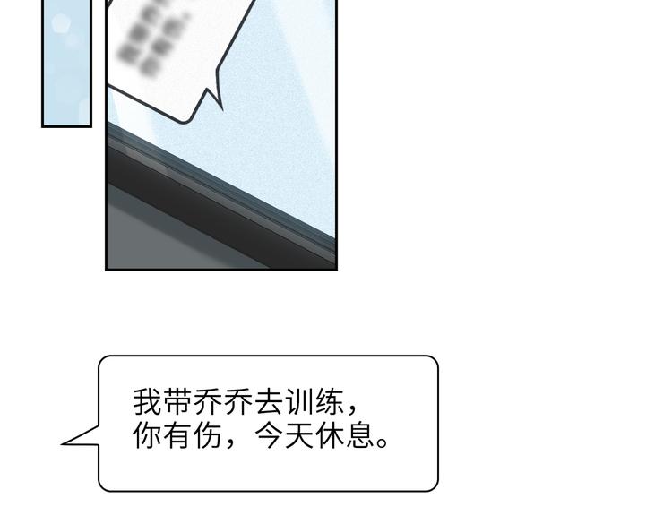 第33话 我们的关系81