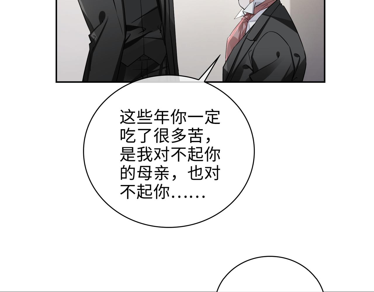 第68话 对峙7