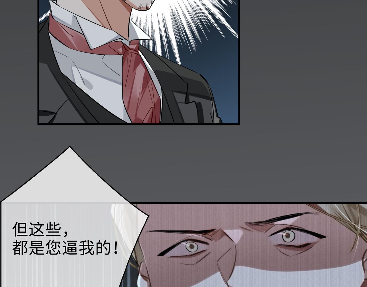 第68话 对峙53