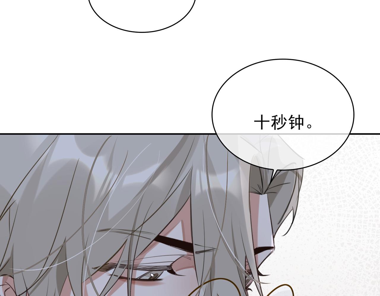 第83话 我相信你80