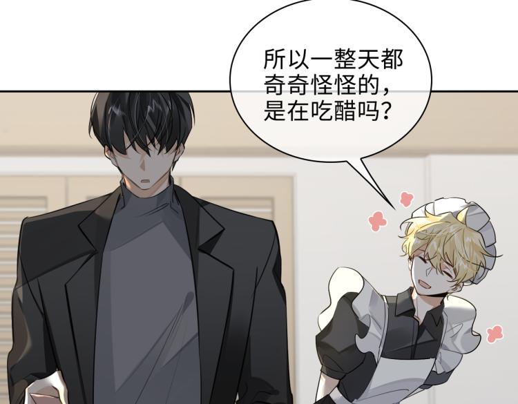 第45话  安全感16