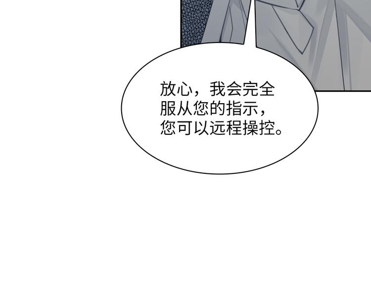 第13话 “情侣”78