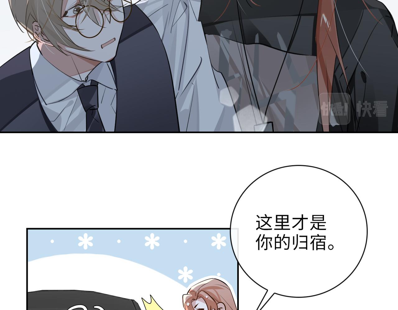 第65话 多维的心36