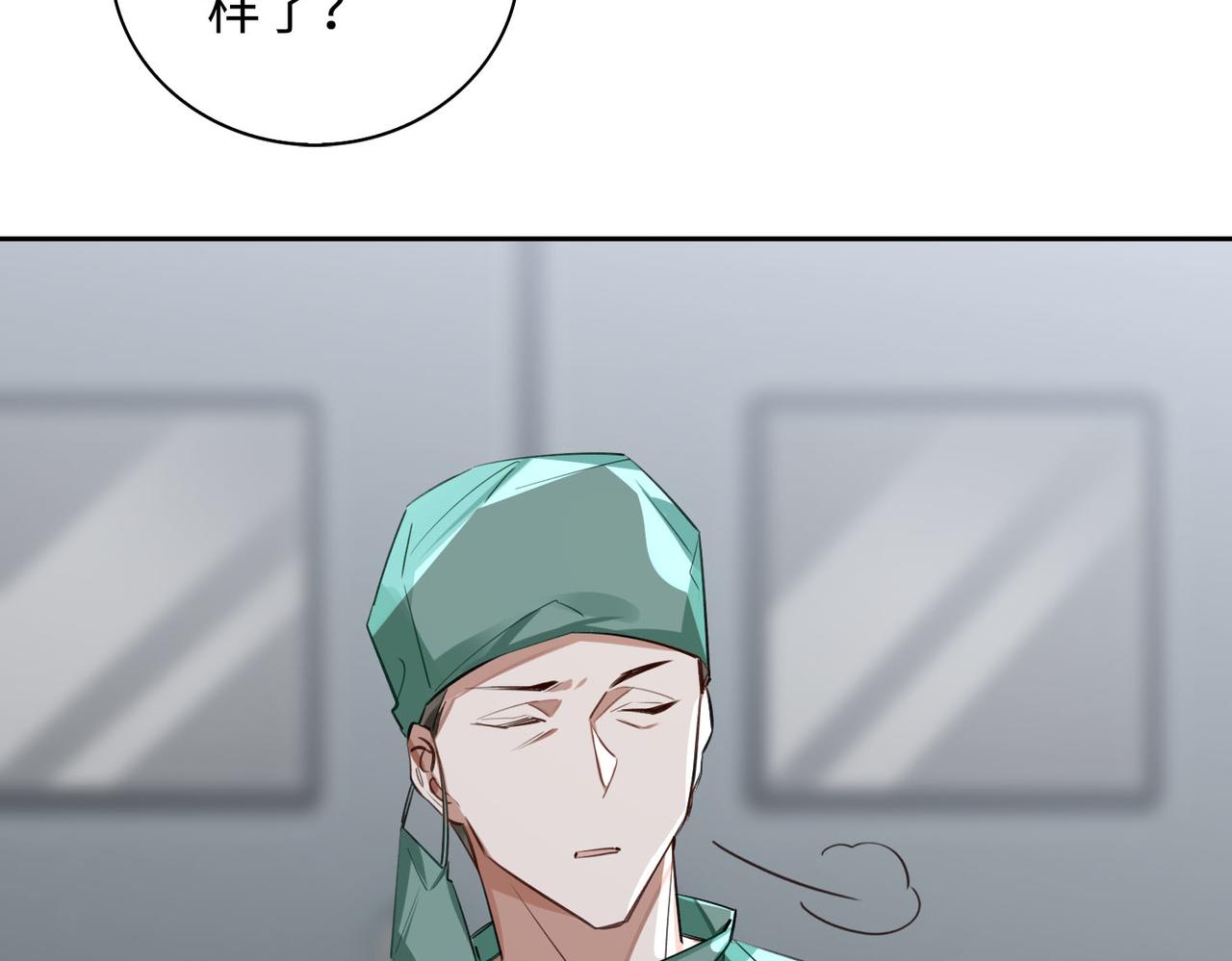 第69话 守护90