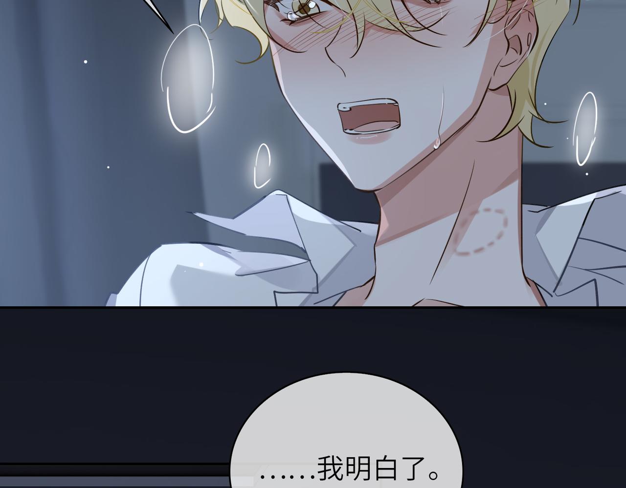 第56话 解药33