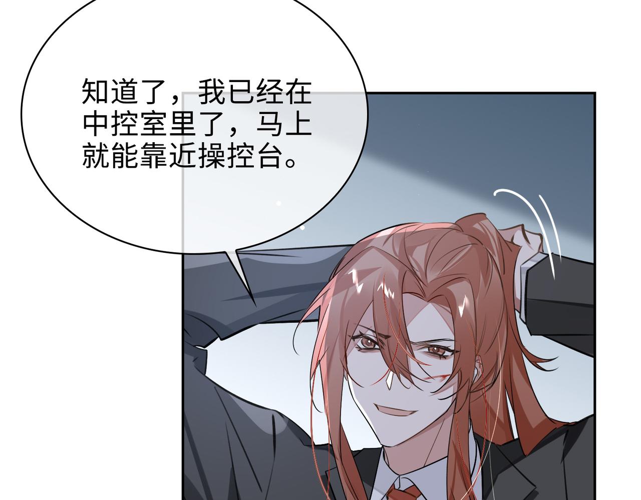 第75话 鸿门宴78