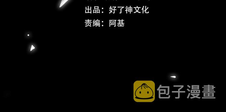 第27话 杰昆吃醋16