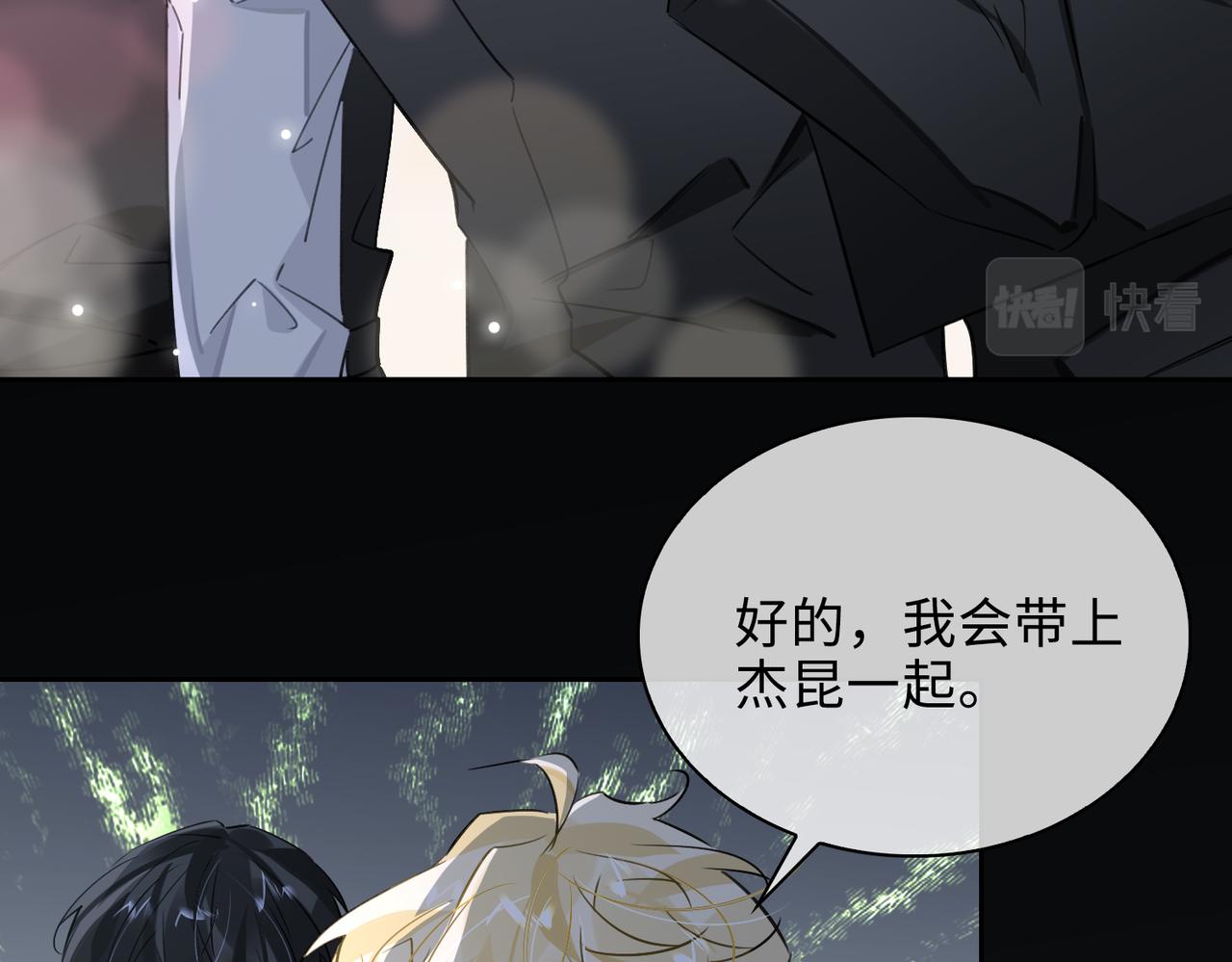 第78话 劫后告白39