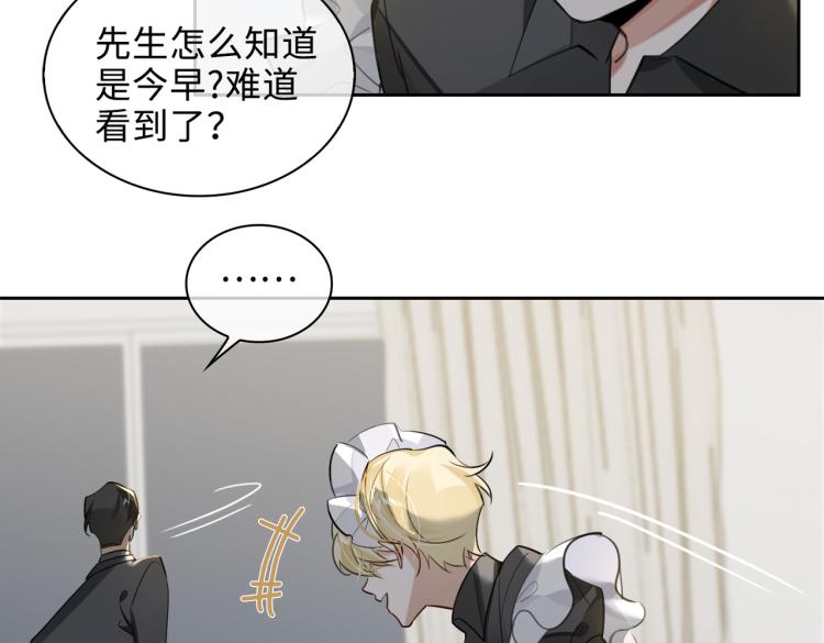 第45话  安全感14
