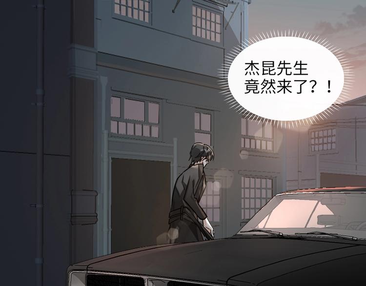 第3话  多维的决心121