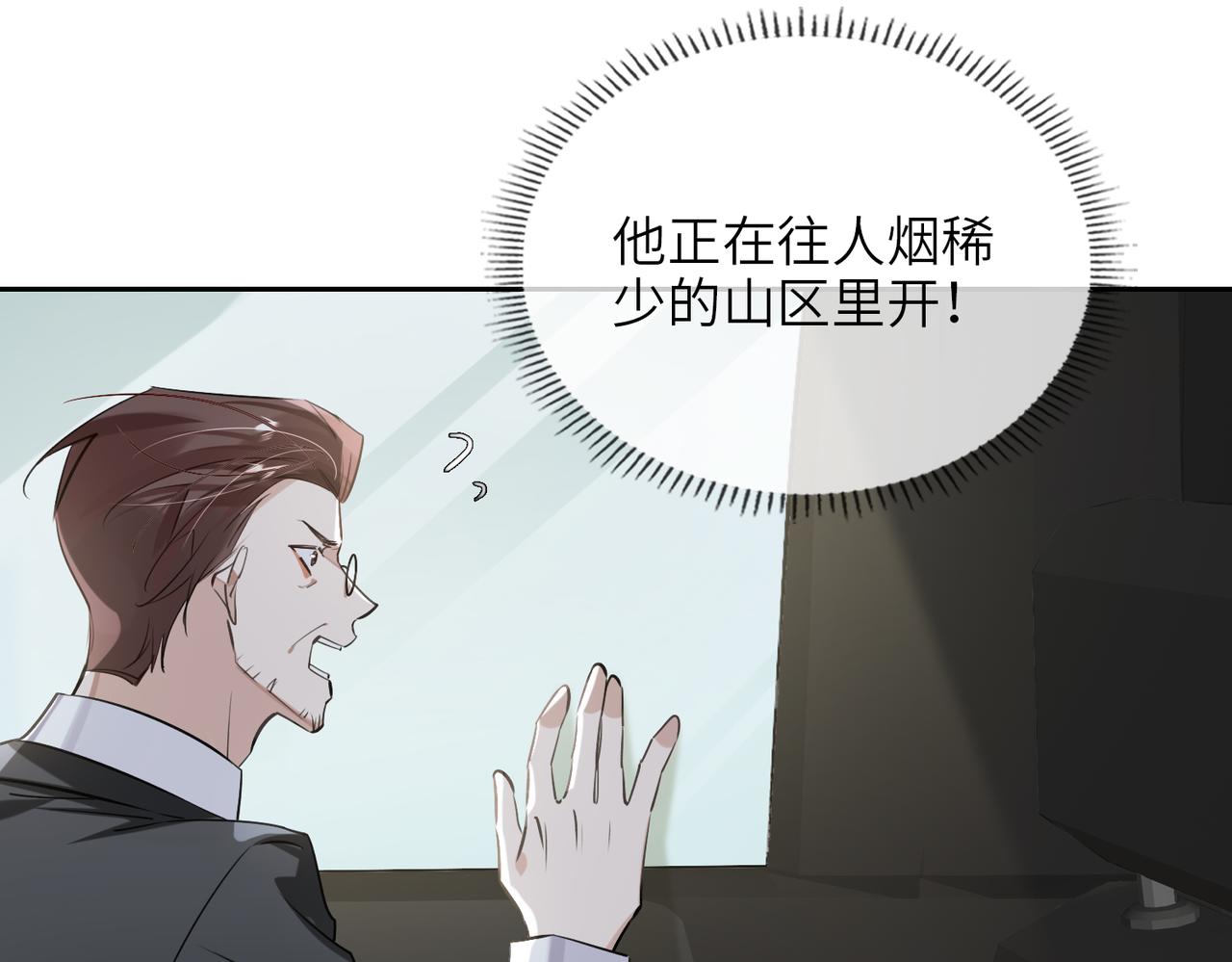 第58话 疯狂18