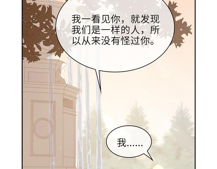第28话 成为朋友50