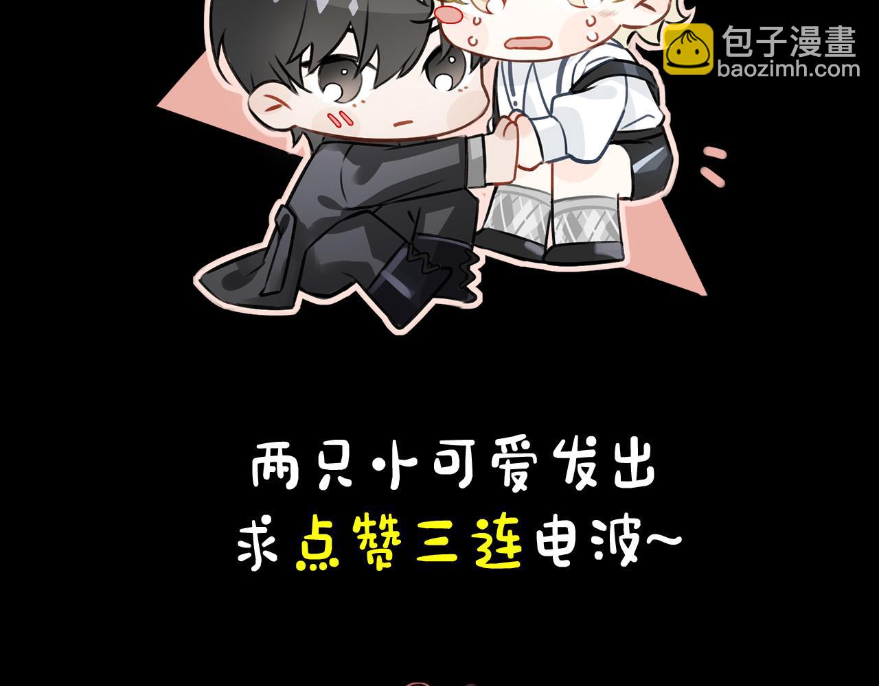第63话 选择79
