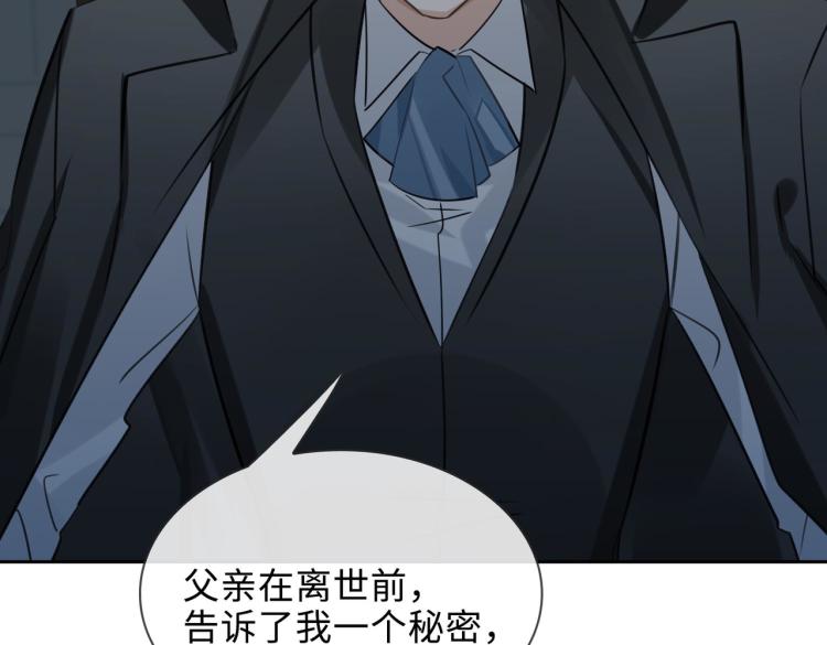 第40话 父亲42