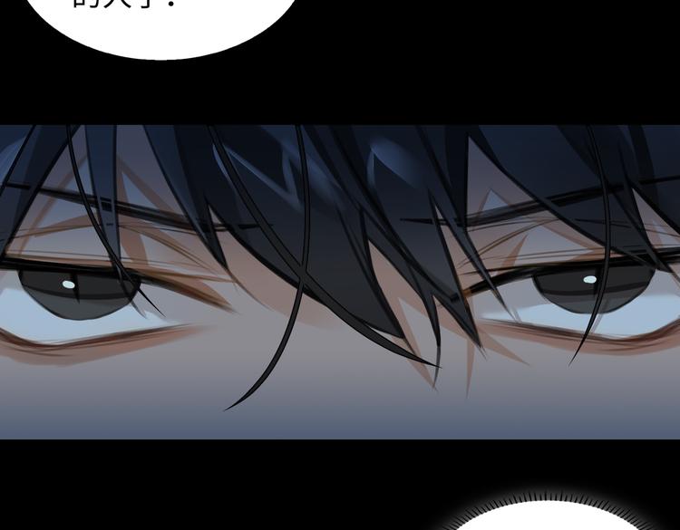 第35话 给你糖35