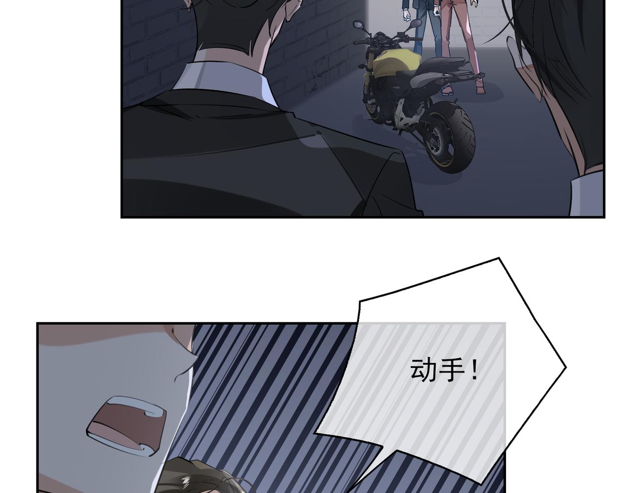 第54话 杰昆现身49