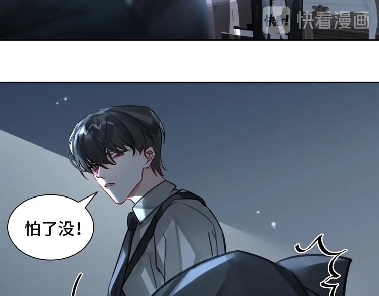 第3话  多维的决心68