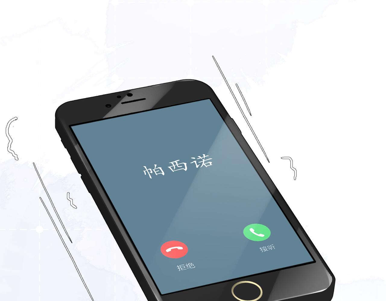 第81话 杰昆的选择77