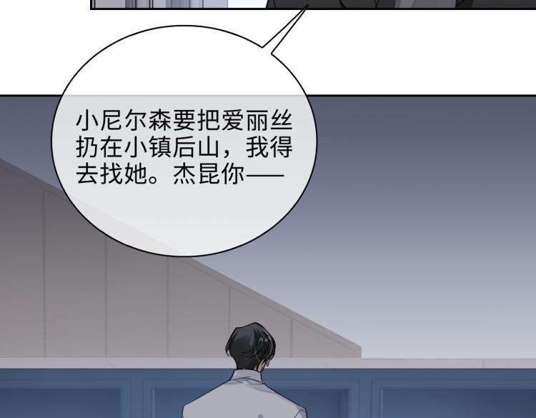 第49话 复仇14