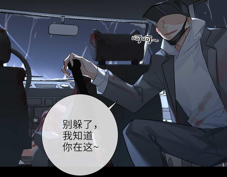 第23话 杰昆的过往39