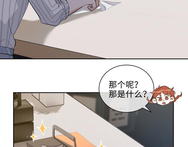 第46话  一直爱你74