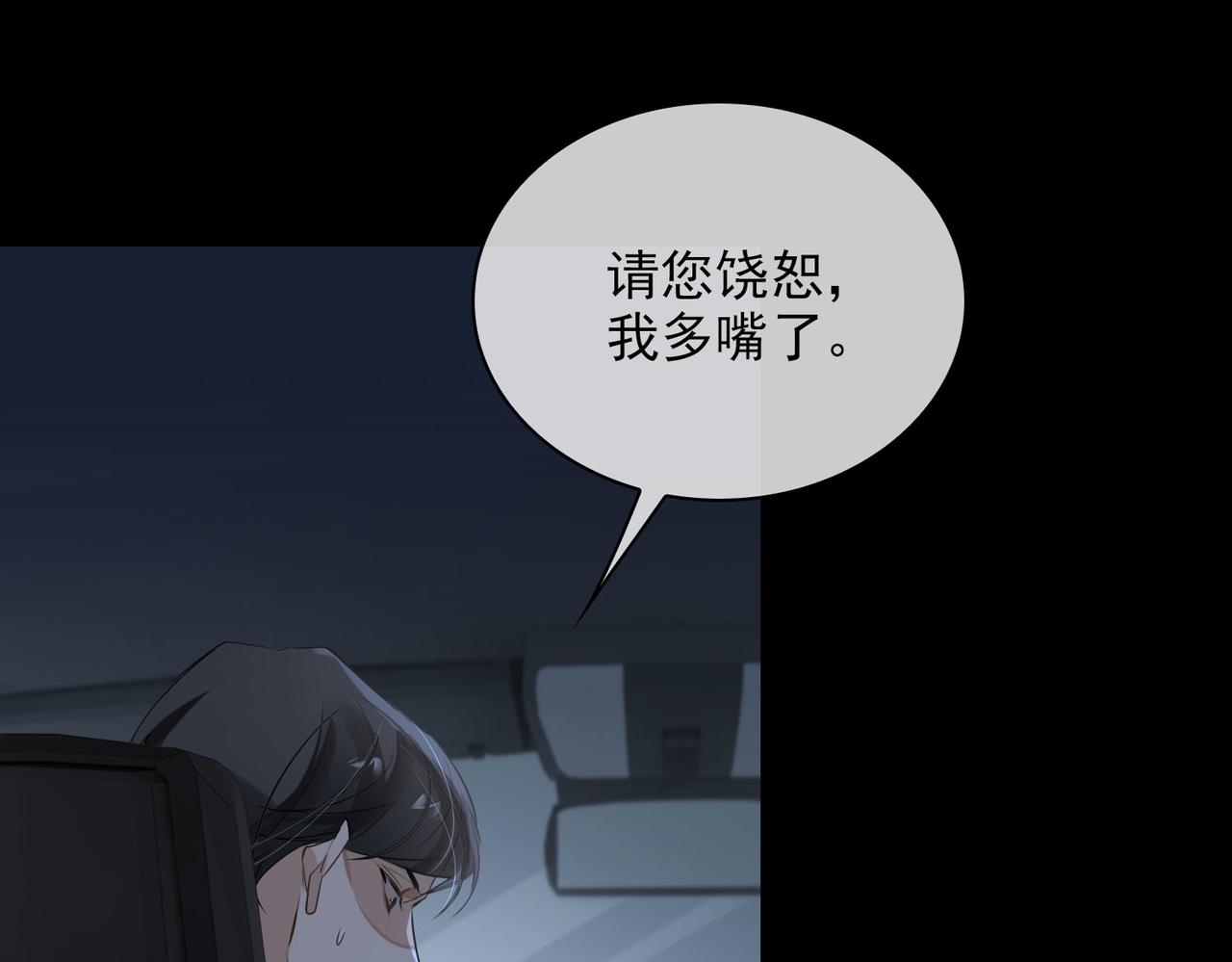 第50话 复仇57