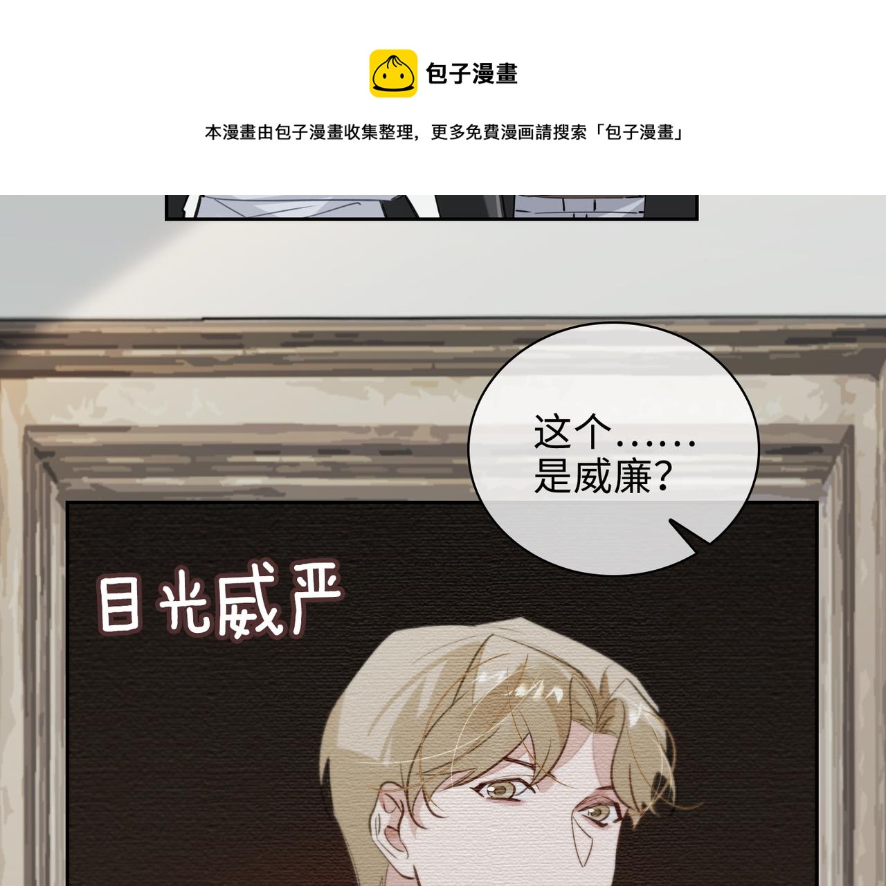 第67话 杰昆的仇恨24