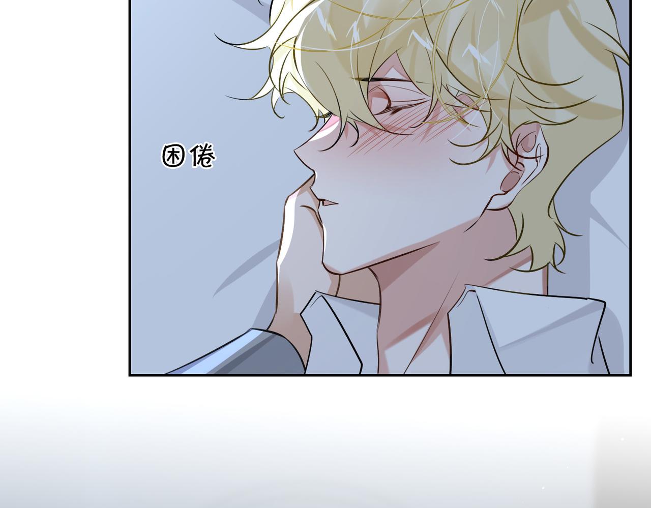 第59话 醉后真心话117