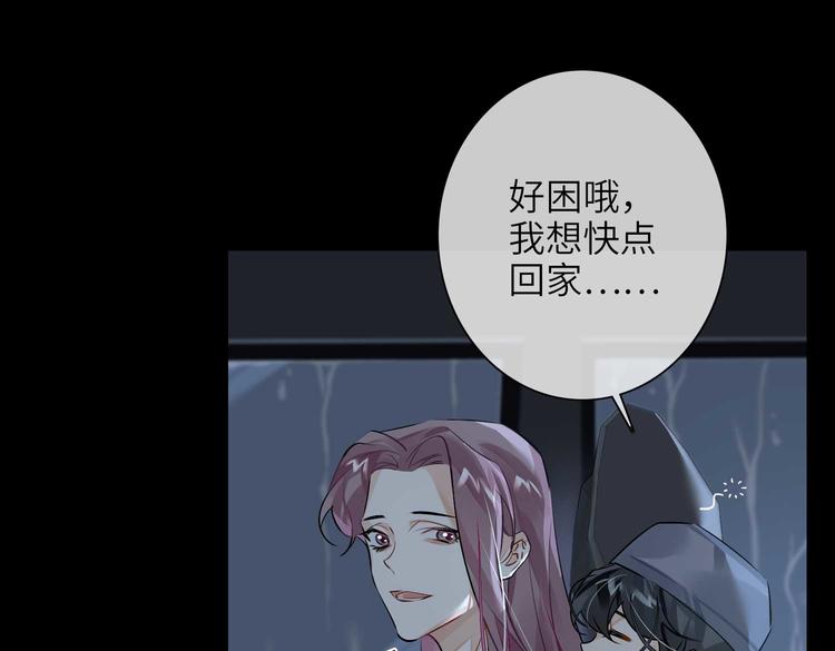 第23话 杰昆的过往17