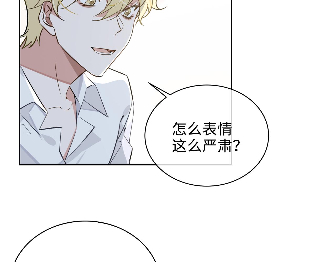第73话 四人汇合9