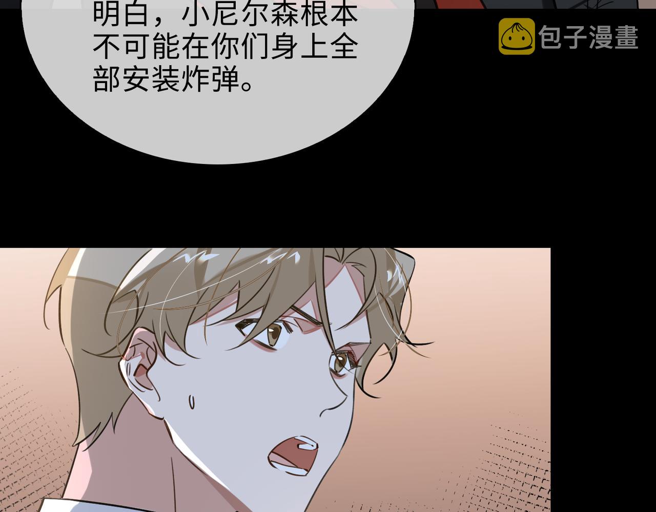 第76话 像回到以前76
