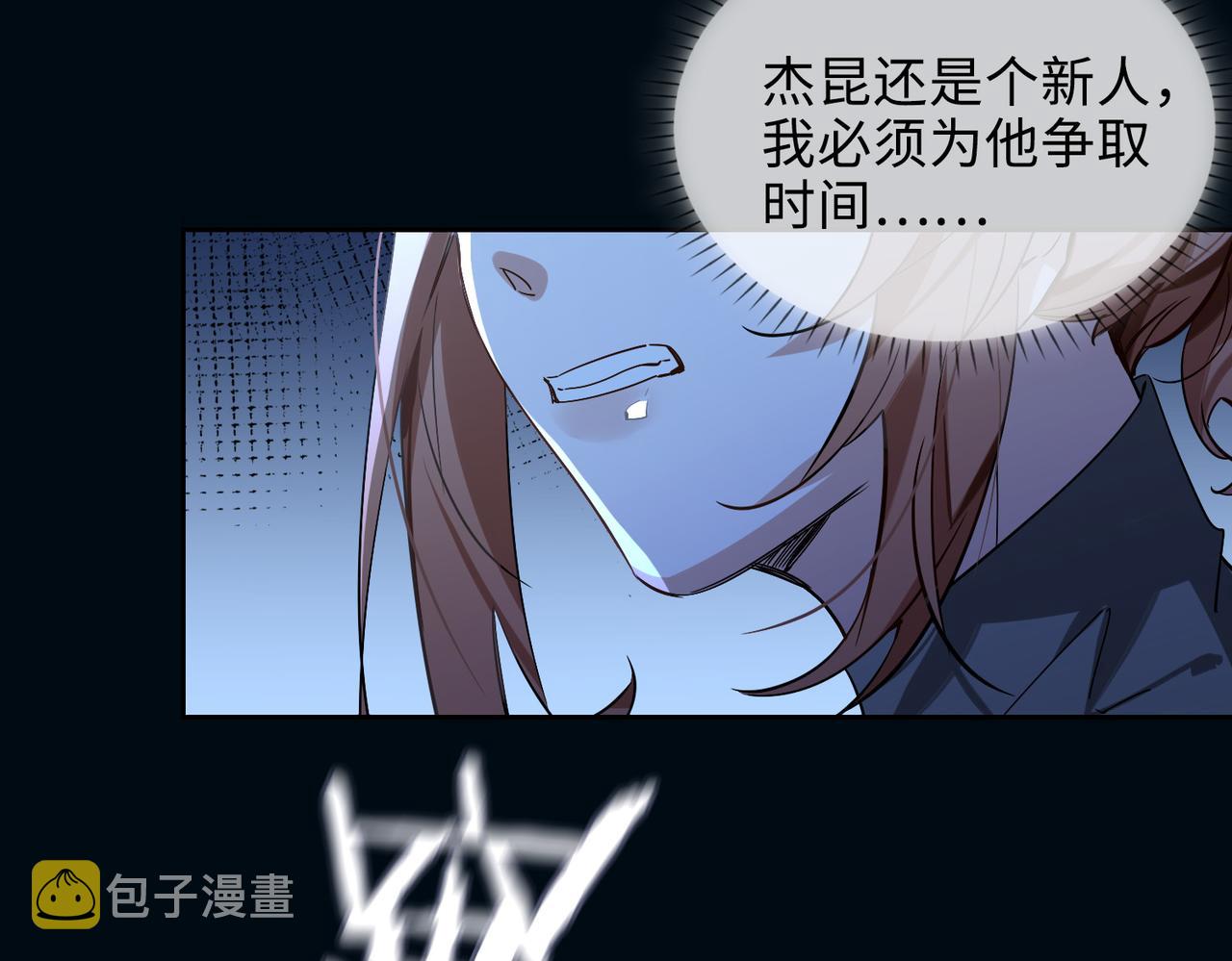 番外 丹的收徒计划（下）7
