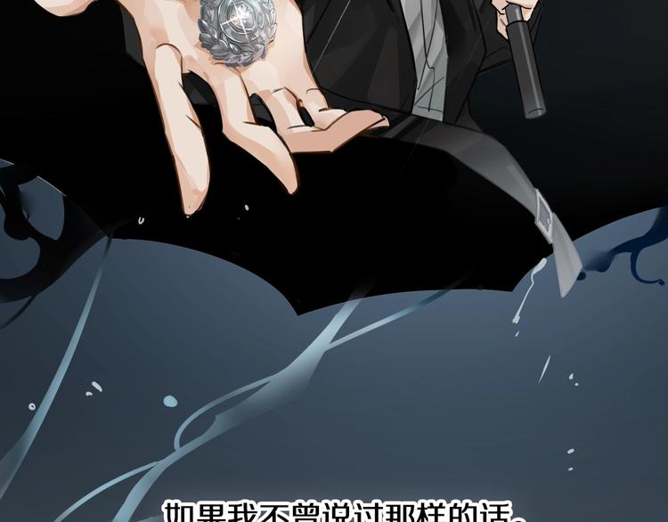 第1话  一切的开始15
