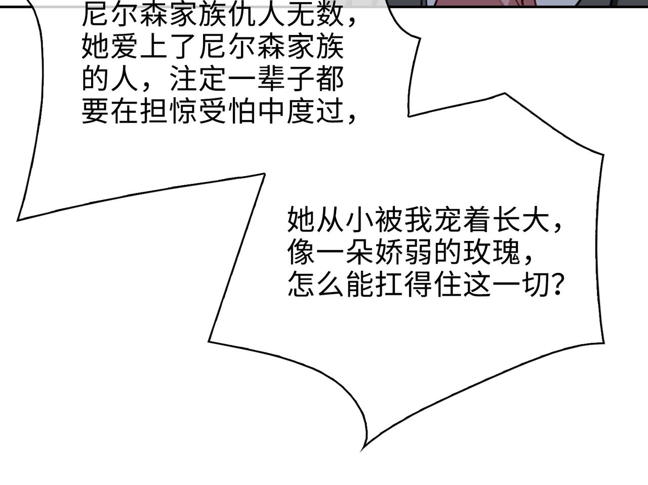 第71话 和解30