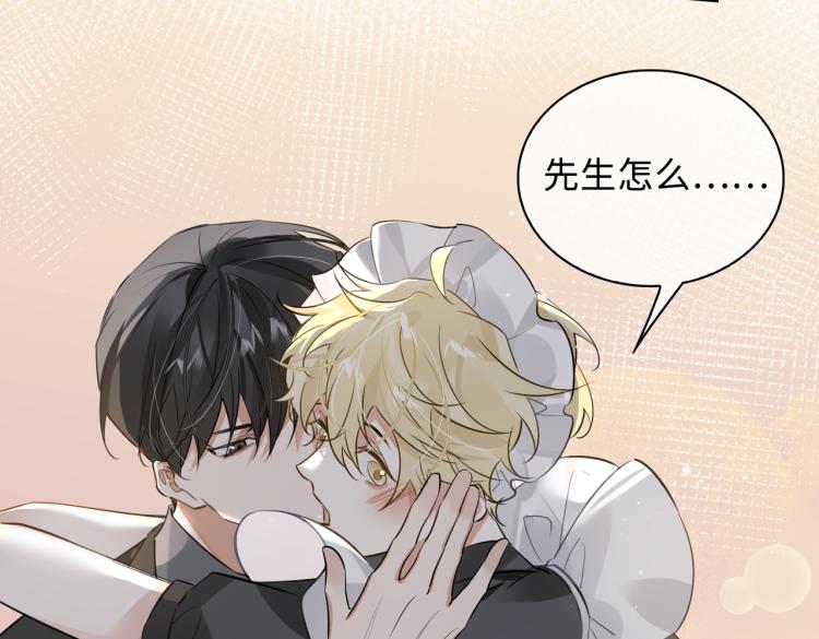 第45话  安全感25