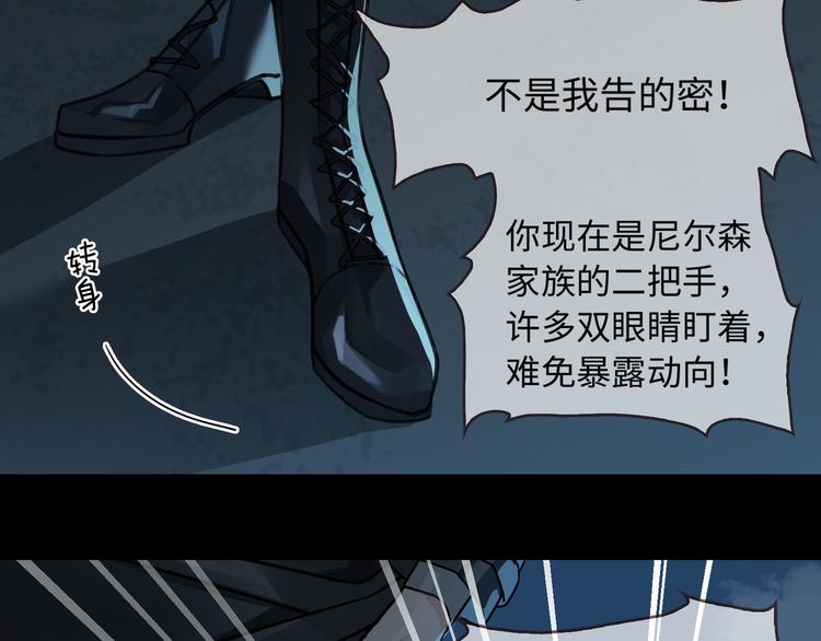 第6话 杰昆的温柔109