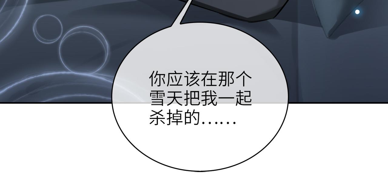 第59话 醉后真心话90