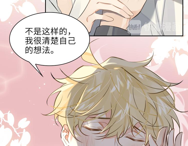 第31话 表白55