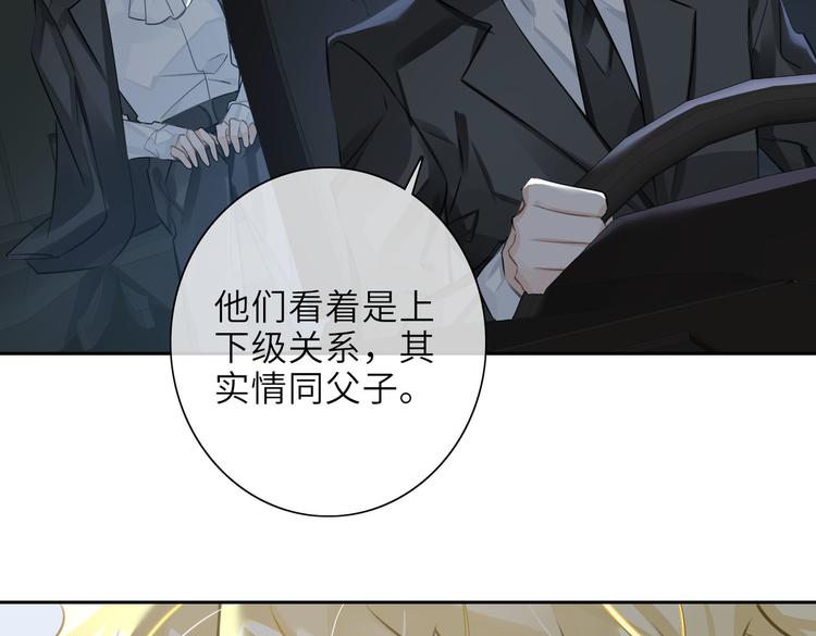 第24话 死缠8
