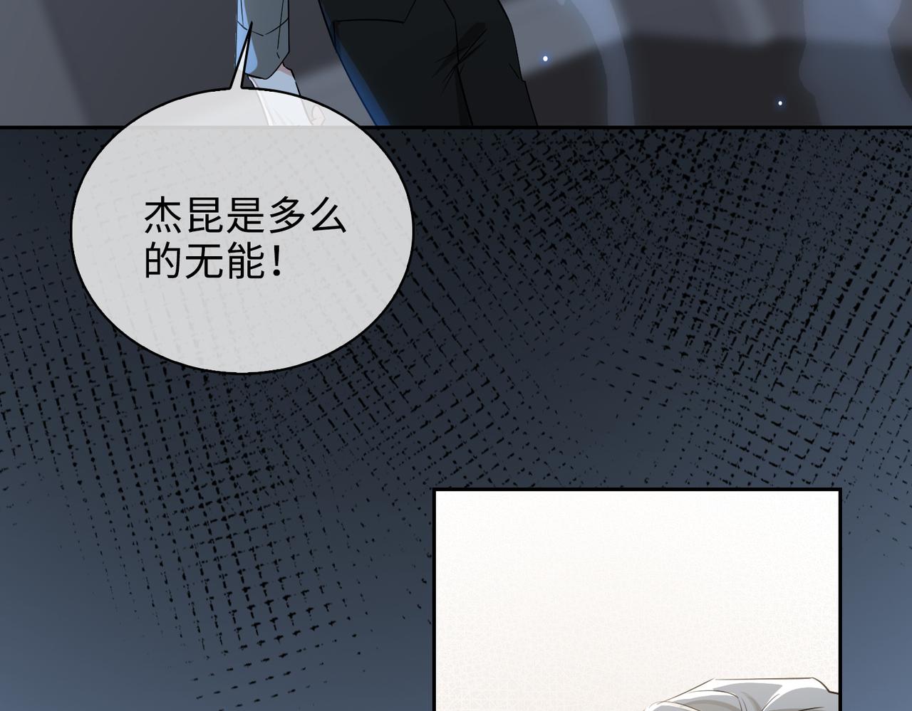 第74话 游戏开始28