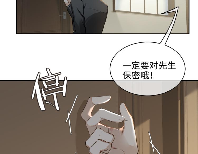 第44话 惊喜42
