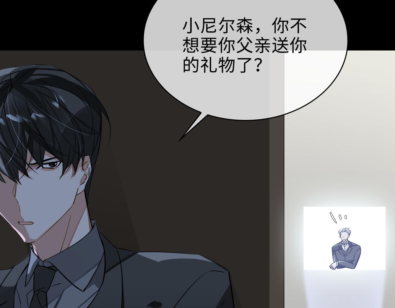 第75话 鸿门宴48